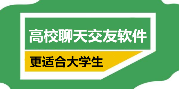 ��У���콻��ܛ��_��𱬵ĸ�У����ܛ��_��W�����콻��