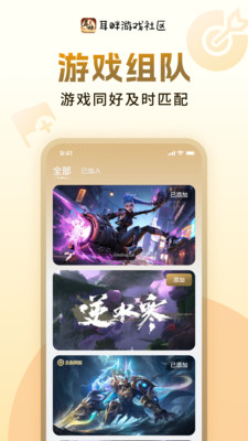 ������^�[��app��׿��1.0.8�ٷ���؈D0