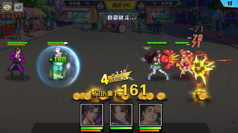 �ȌW�@��o0.1�۸�����v1.0.8���°�؈D3