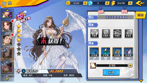 �ȌW�@��o0.1�۸�����v1.0.8���°�؈D4