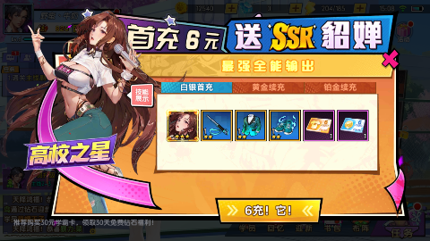 �ȌW�@��o0.1�۸�����v1.0.8���°�؈D0