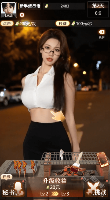 ����Ů�����GM�ˆΰ�