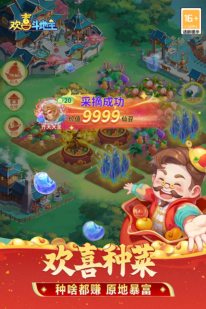 �gϲ�Y�������M������v4.4.95�؈D2