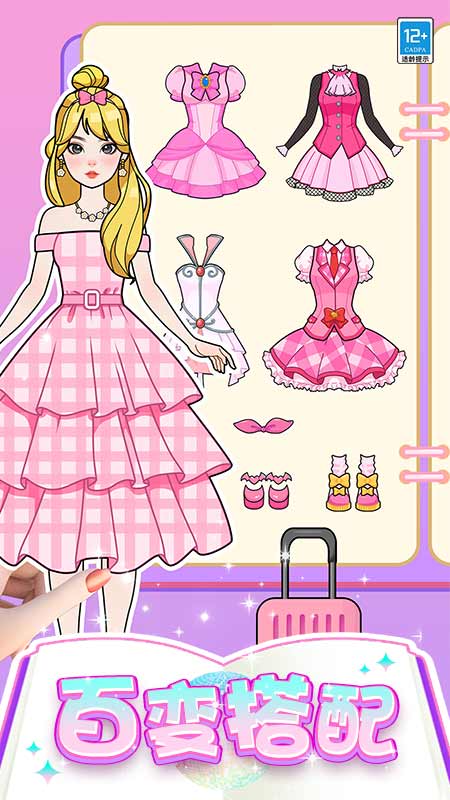 �űȕr�b���[�����°汾v1.0.3��׿��؈D2