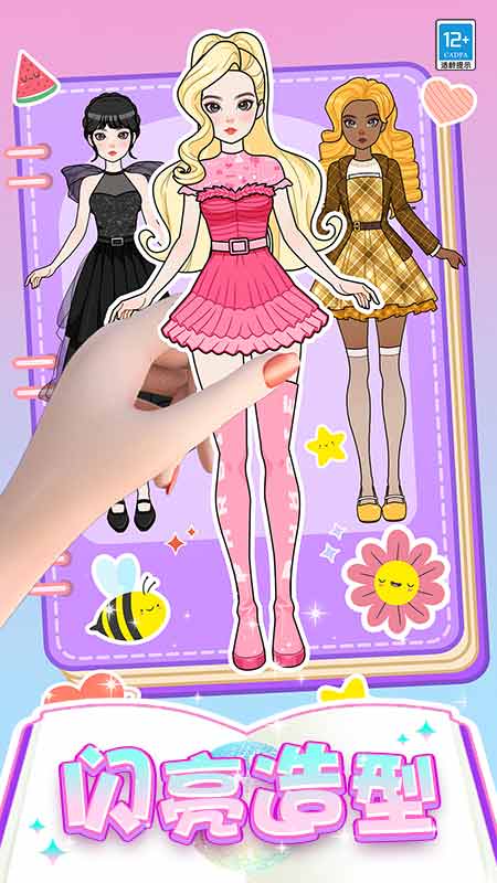 �űȕr�b���[�����°汾v1.0.3��׿��؈D1