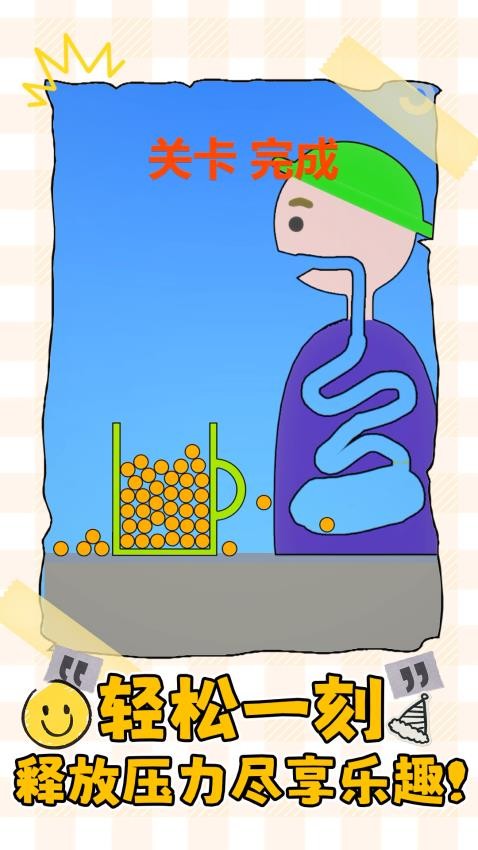 �������Ұ��[�����°�v1.0.2 ��׿��؈D0