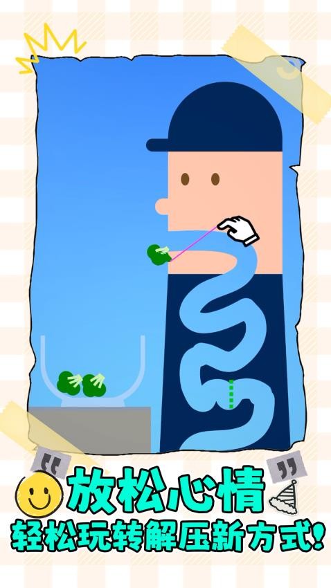 �������Ұ��[�����°�v1.0.2 ��׿��؈D3