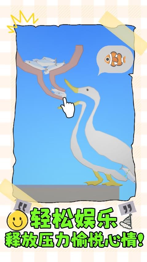 �������Ұ��[�����°�v1.0.2 ��׿��؈D2