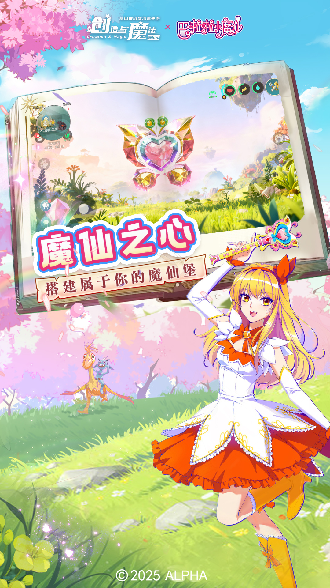 �����cħ�����Ì������°�v1.0.0801��׿��؈D3