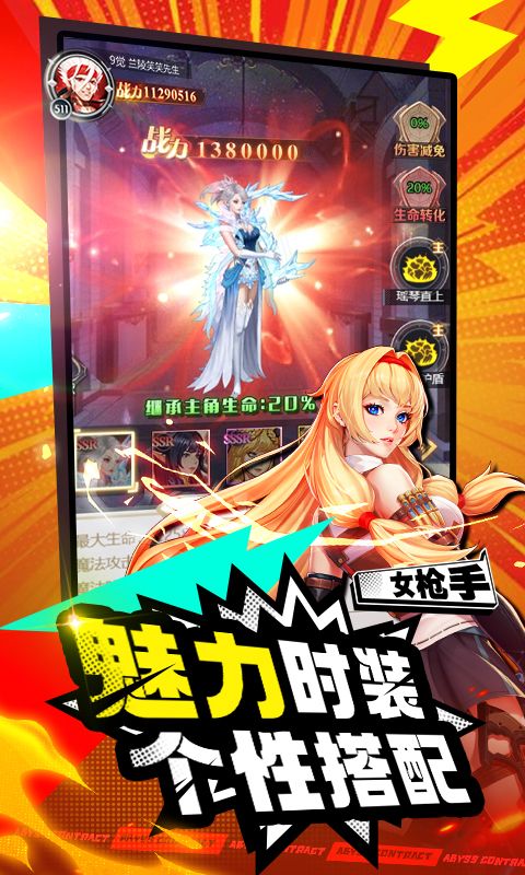 ��Y���s 3.5�۳�ֵˬ���찲׿��1.0�؈D1