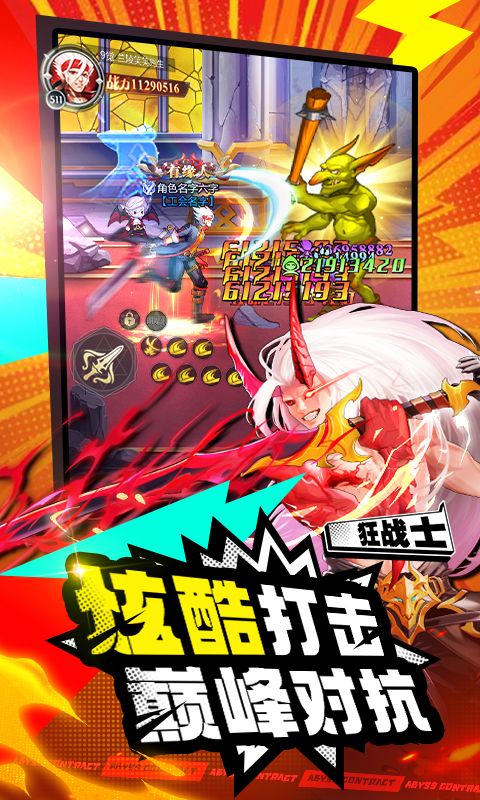 ��Y���s 3.5�۳�ֵˬ���찲׿��1.0�؈D3