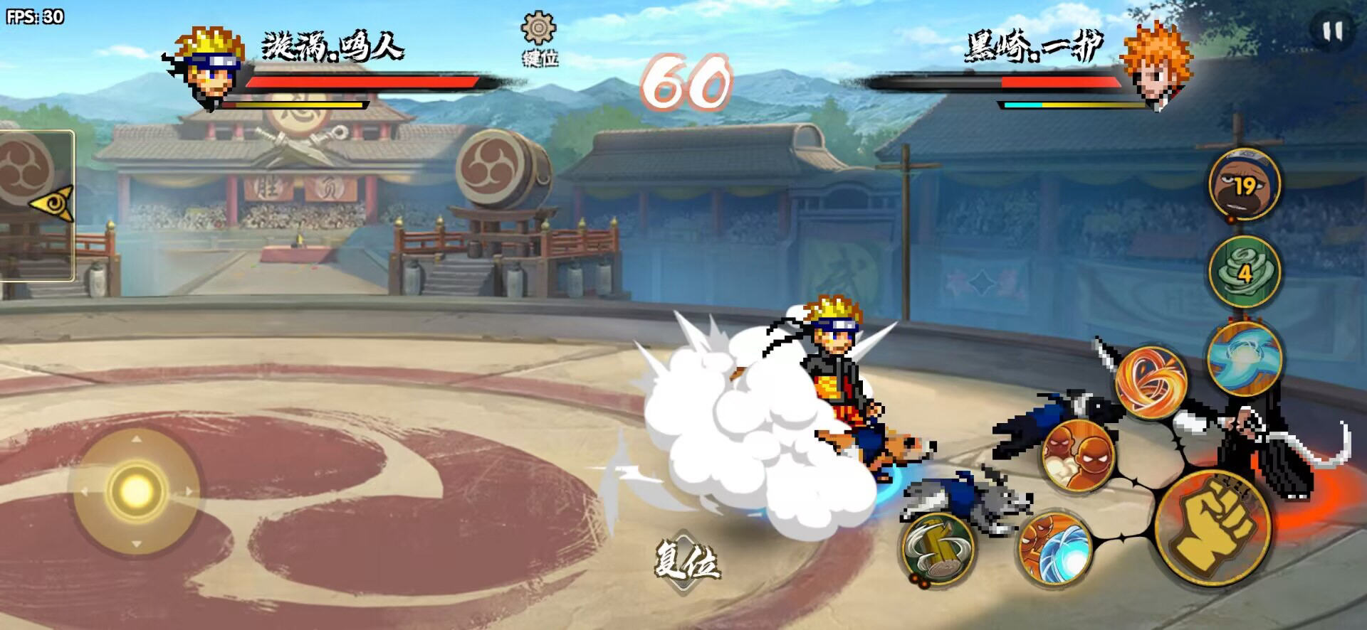 BNO��猦�Q���òˆ����°�v1.0�C��؈D2