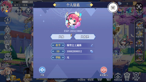 �o��܊�F 0.1�ۮ�����Ů�WԺ��׿��1.0�؈D0