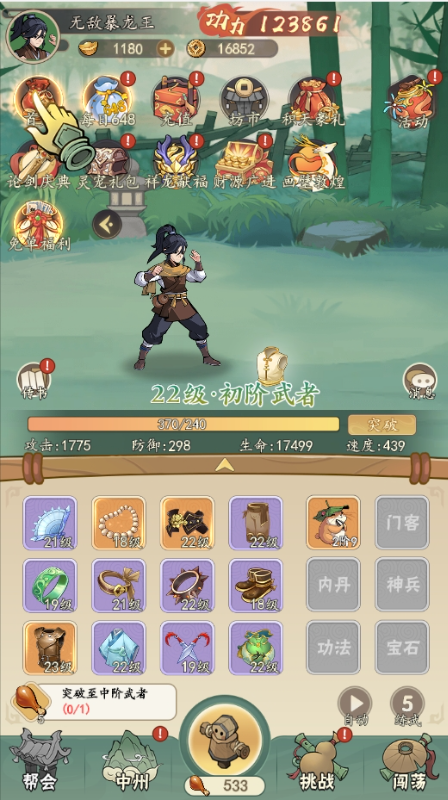 �������b0.05����θ��������°�v1.0.0�֙C��؈D4