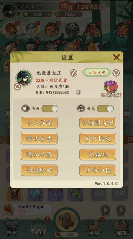 �������b0.05����θ��������°�v1.0.0�֙C��؈D1