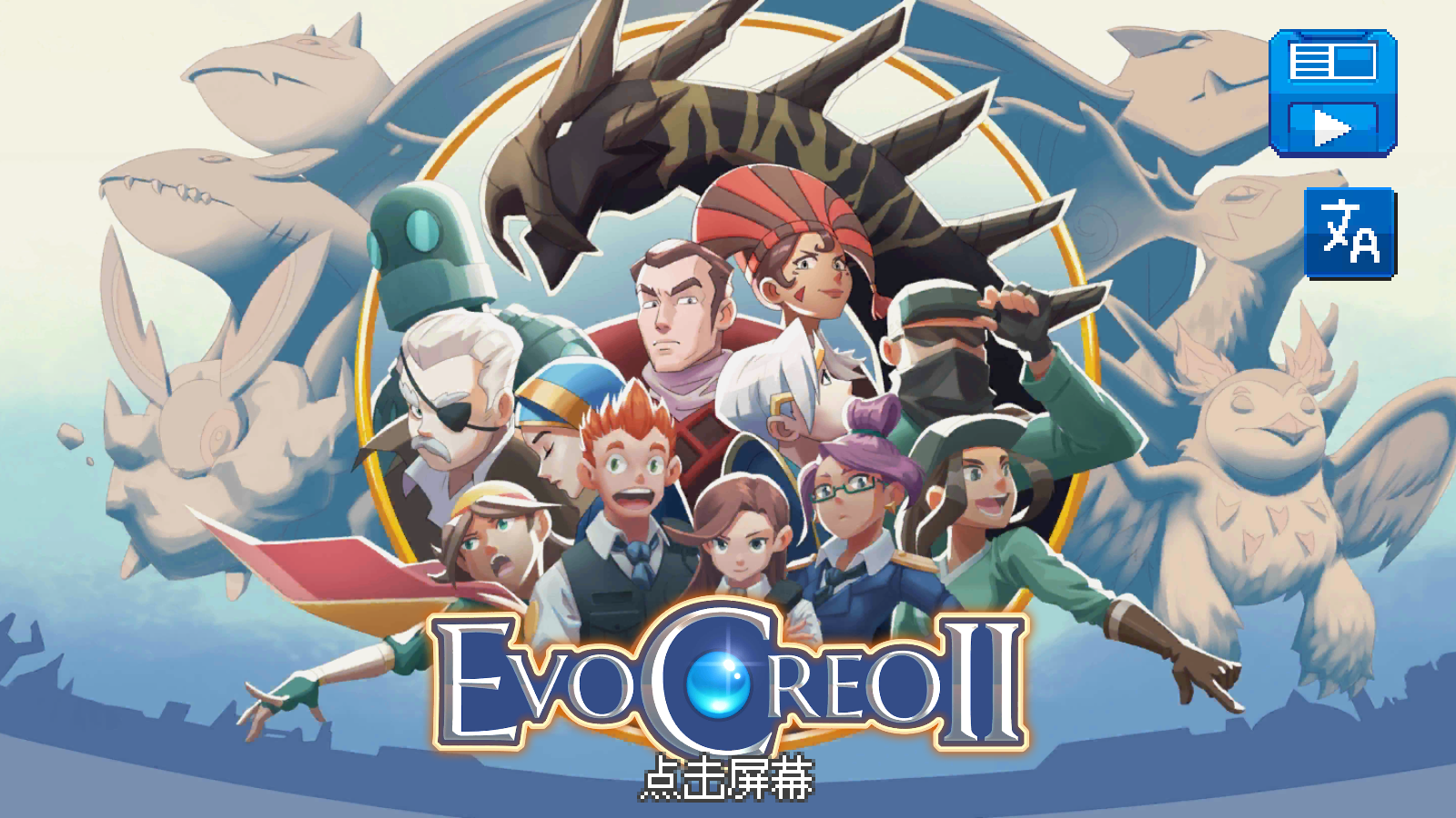 M`2޸°(EvoCreo 2)v1.0.2֙C؈D2
