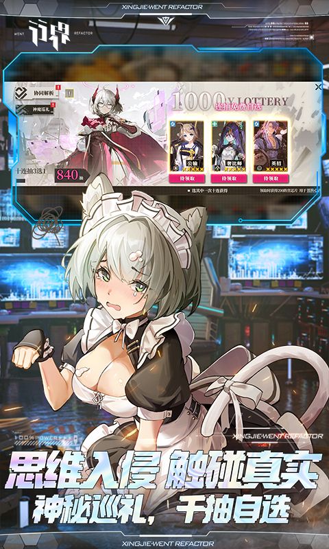 �н�����I��0.1�۸�����v1.0.0��׿��؈D0