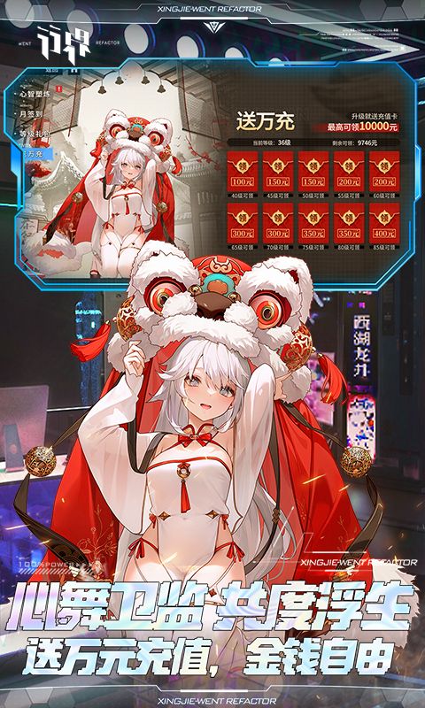 �н�����I��0.1�۸�����v1.0.0��׿��؈D3