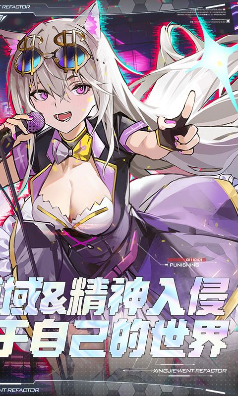 �н�����I��0.1�۸�����v1.0.0��׿��؈D2