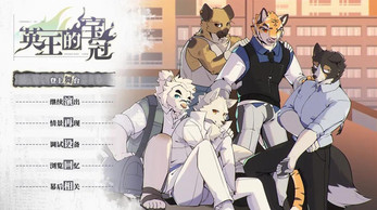 Ӣ���Č���coronetofthesagaci�F�[���İ�