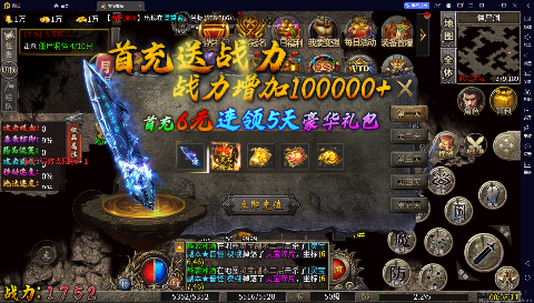 ���׳�н�������I���f�ٷ���v1.0.2���°�؈D0