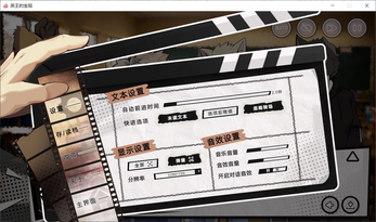 Ӣ���Č���coronetofthesagaci�F�[���İ�0.1.1193�֙C��؈D2