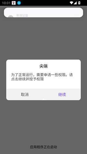 �e����app�ٷ�����vBUNB123�؈D1