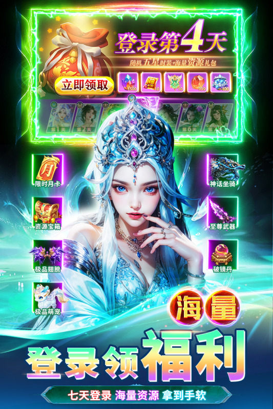 ����ħ�z���[�ٷ���1.0.2��׿��؈D1