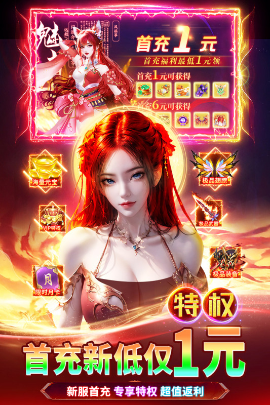 ����ħ�z���[�ٷ���1.0.2��׿��؈D3