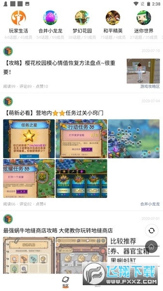 ɼɼ���@233���@�[��4.78.0.1-4788771�؈D2