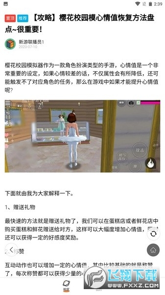 ɼɼ���@233���@�[��4.78.0.1-4788771�؈D1