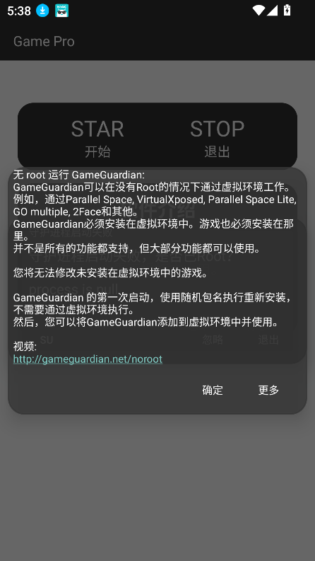 GamePro�޸���2025���°�