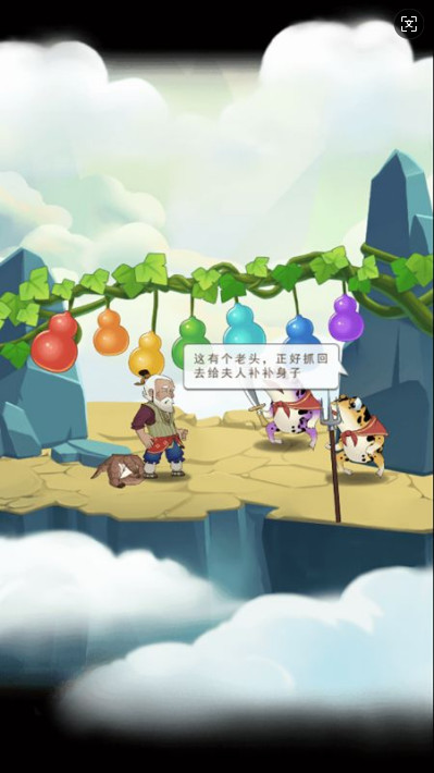 ���J�ޣ�����֮�� 5�۰�׿��1.0.0�؈D0