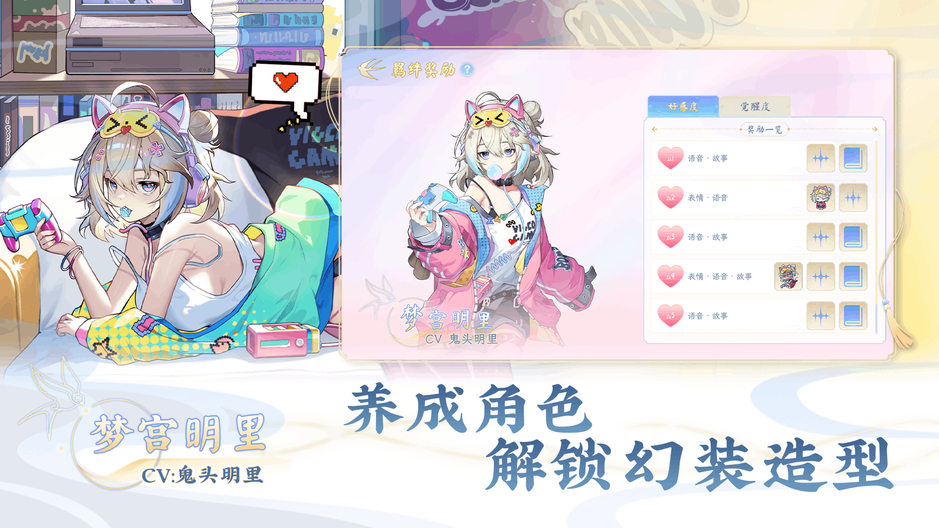 ������ȸ���[�ٷ���(Amatsuki Mahjong)v1.4.1���°�؈D0