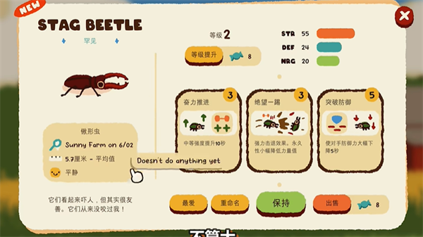 �Y�x���@���[���İ�(Kabuto Park)v1.1.1���°�؈D0