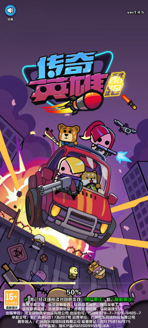 ����Ӣ�ۿ��� 1�����M�氲׿��1.0.0�؈D3