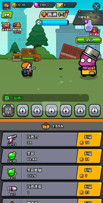 ����Ӣ�ۿ��� 1�����M�氲׿��1.0.0�؈D2