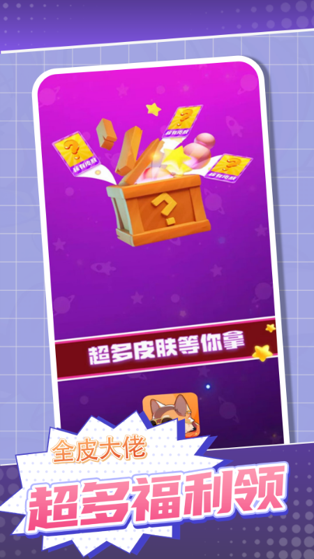 V10ȫƤ�����IƤ�wܛ���ٷ�����v1.4.1.2�؈D0