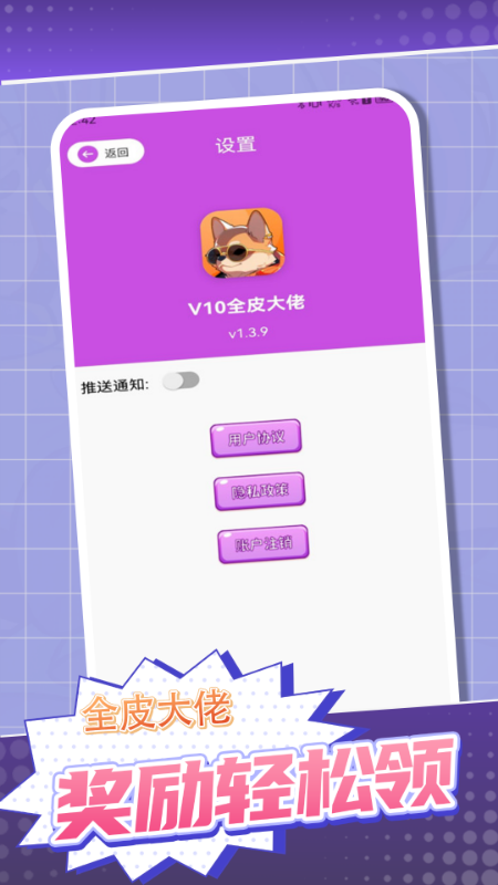 V10ȫƤ�����IƤ�wܛ���ٷ�����v1.4.1.2�؈D2