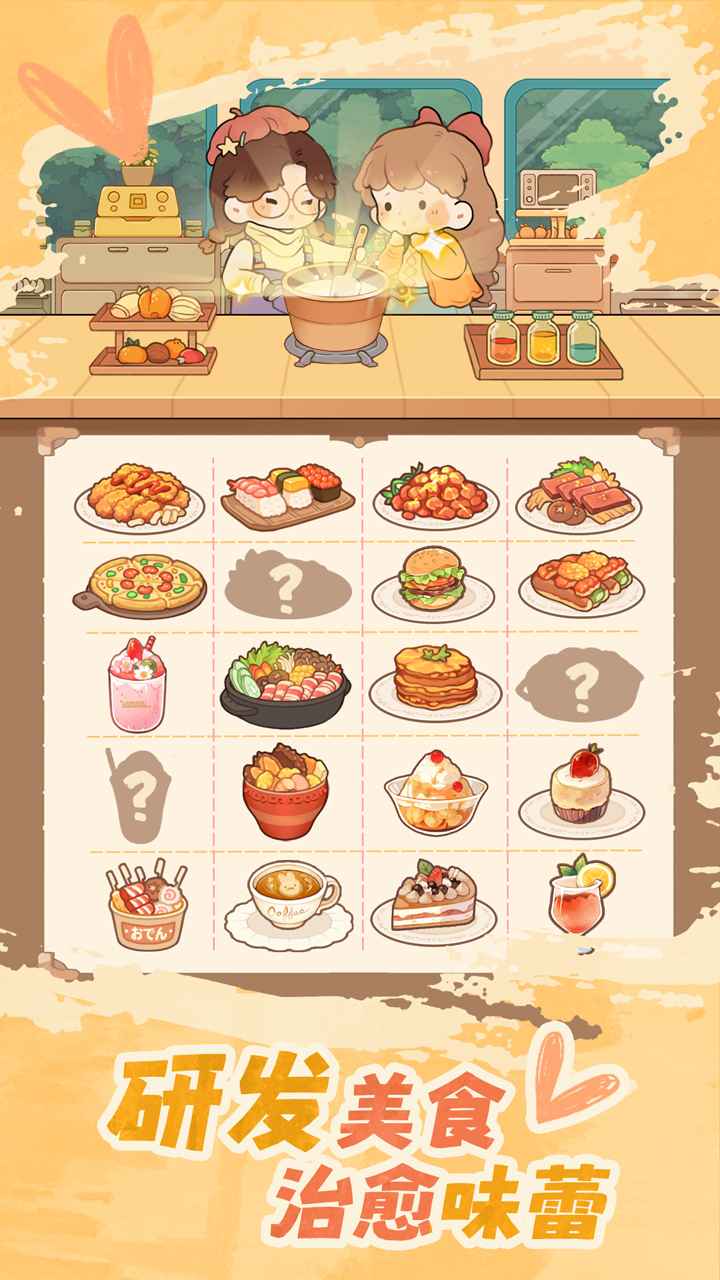 ������¶�I��܇�o�޽��Ű�(Dora��s Diner)v1.1.1���°�؈D3