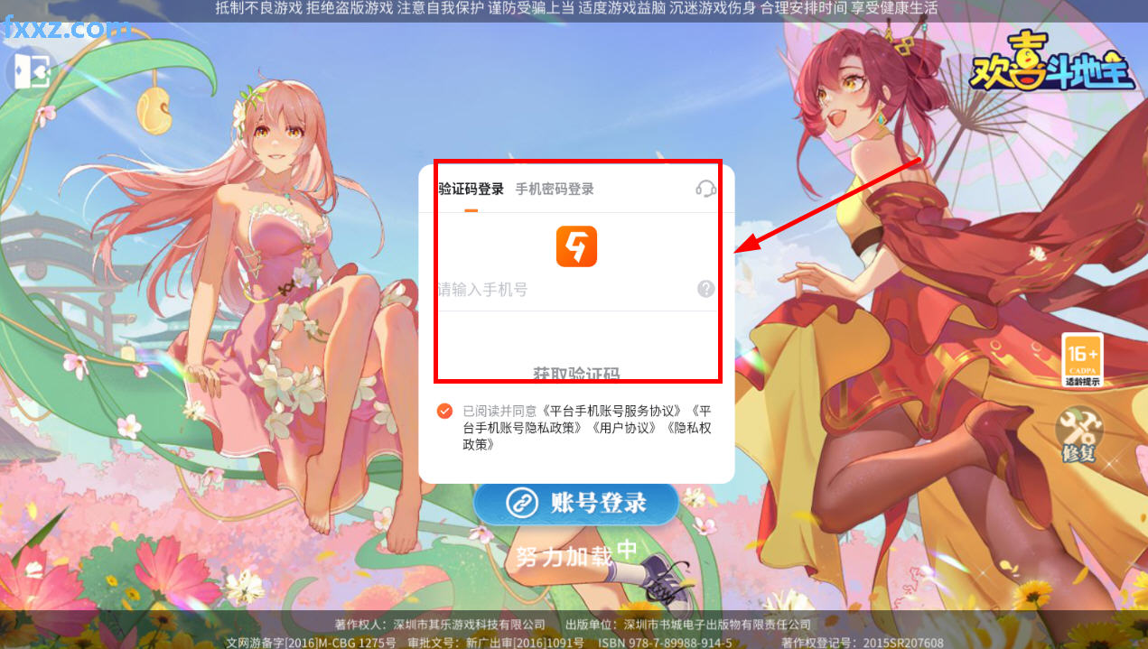 �gϲ�Y�������°�2025