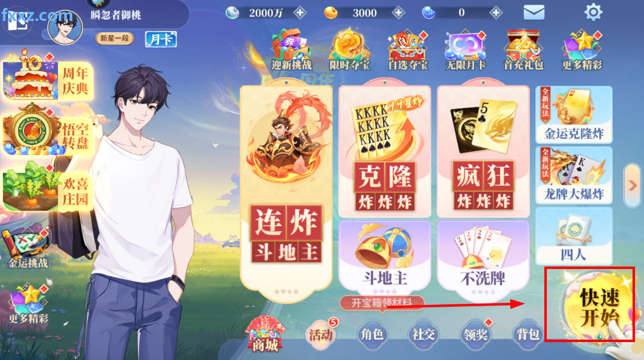 �gϲ�Y�������°�2025