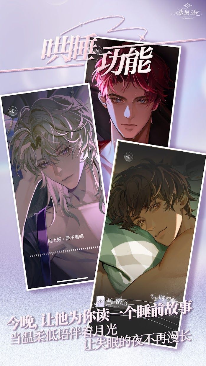 ����֮��AI�[���b��(Within The Circle)v1.3.5���°�؈D4