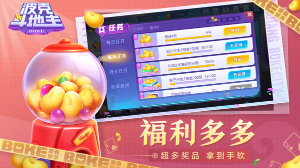 �����Y�����ٷ��֙C�汾v4.53���M��؈D1