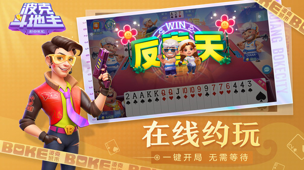 �����Y�����ٷ��֙C�汾v4.53���M��؈D2