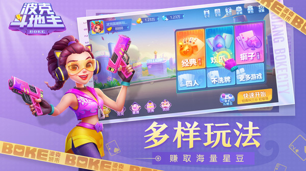 �����Y�����ٷ��֙C�汾v4.53���M��؈D4