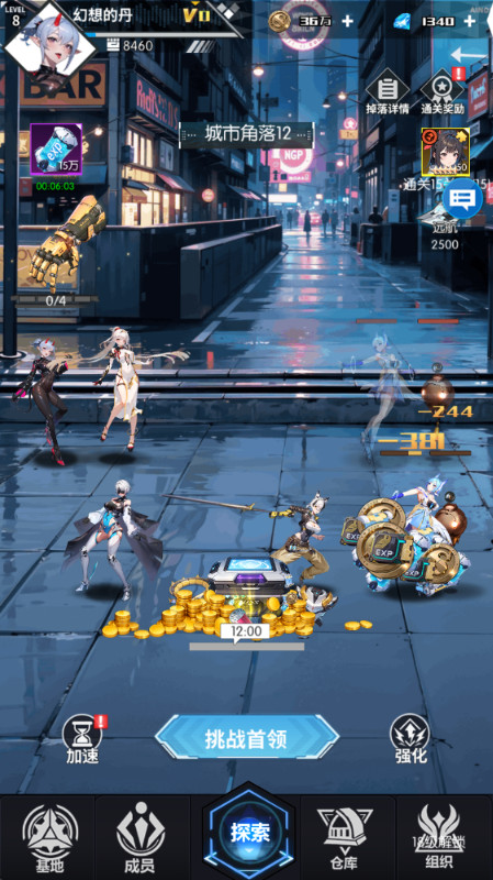 ���Y��ʹ 0.1��ˬ��氲׿��2.0.7�؈D0