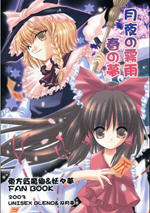 �|��С�����005��ҹ���F�ꡤ����ĉ����d