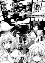 �|�����¾�2006���2Ԓ �|��С�����0137���d