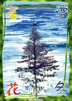 �|��С�����027��ѩ�������d